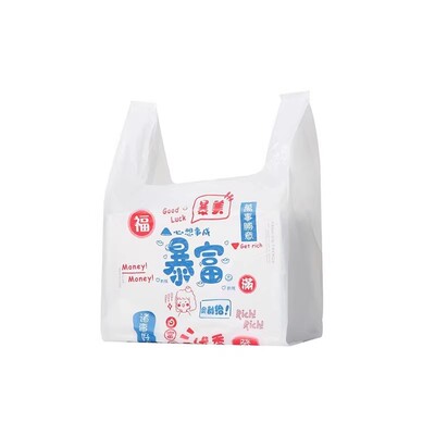 外卖打包袋塑料暴富袋子网红甜品烘焙餐饮店手提袋方便