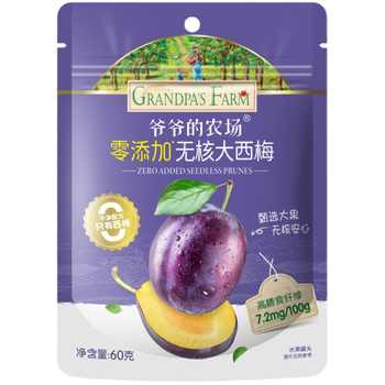 爷爷的农场无核西梅无添加糖无添加防腐剂去核西梅干儿童健康零食实付69元到手包邮 爷爷的农场无核西梅无添加糖无添加防腐剂去核西梅干儿童健康零食实付69元到手包邮