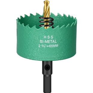 多功能木工开孔器金属筒灯木板铝合金打孔石膏板塑料木头专用钻头