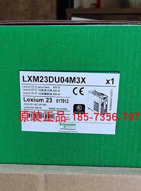 议价400W施耐德伺服电机LXM23DU04M3X/BCH0602O12A1C/BCH0602O12F