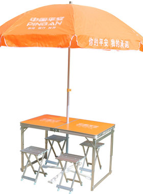 户外宣传广告活动地推桌椅带伞