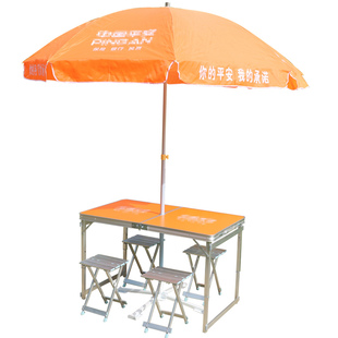 户外广告宣传展业桌咨询桌便携户外折叠桌子活动地推桌椅摆摊带伞
