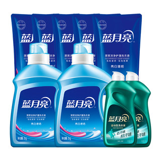 蓝月亮洗衣液亮白增艳运动组合装薰衣草香宿舍家用旗舰店
