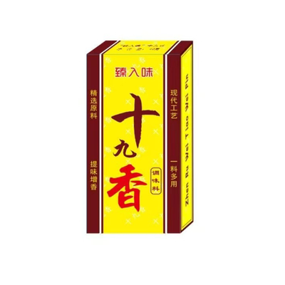 秘制十九香调料比十三香配方增香