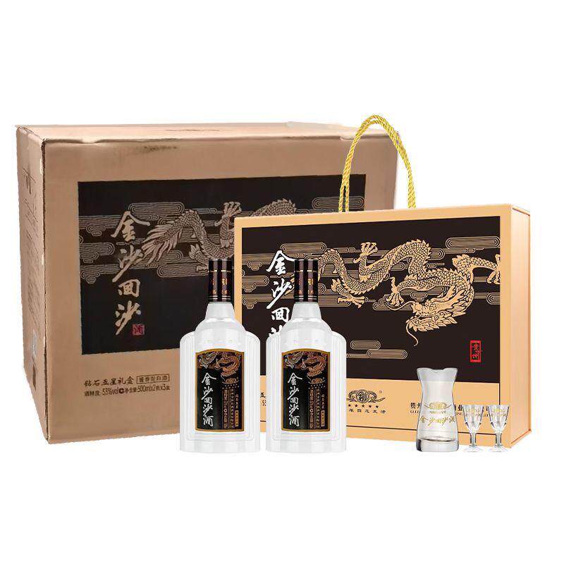 金沙回沙酒钻石五星礼盒酱香型白酒53度500ml2瓶礼盒装*3原箱发货