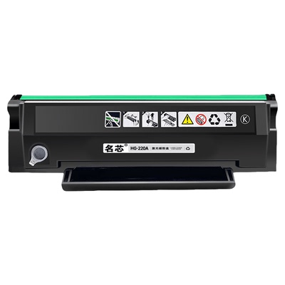 名芯适用汉光HG220A硒鼓汉光联创HGLP2200W HGLM2200NW激光国产HGLM2200n打印机易加粉墨粉碳粉