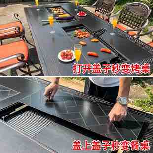 户外烧烤桌椅电烤炭烤家用庭院花园别墅围炉煮茶餐桌椅铸铝桌椅子