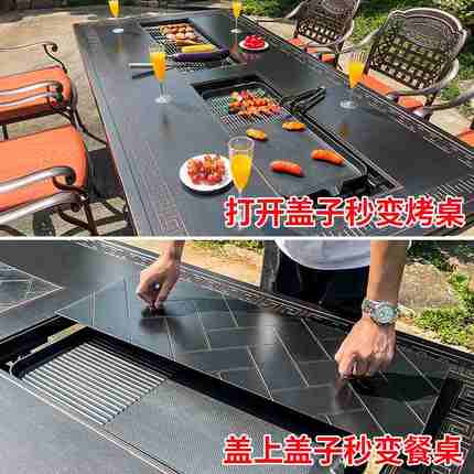 户外烧烤桌椅电烤炭烤家用庭院花园别墅围炉煮茶餐桌椅铸铝桌椅子