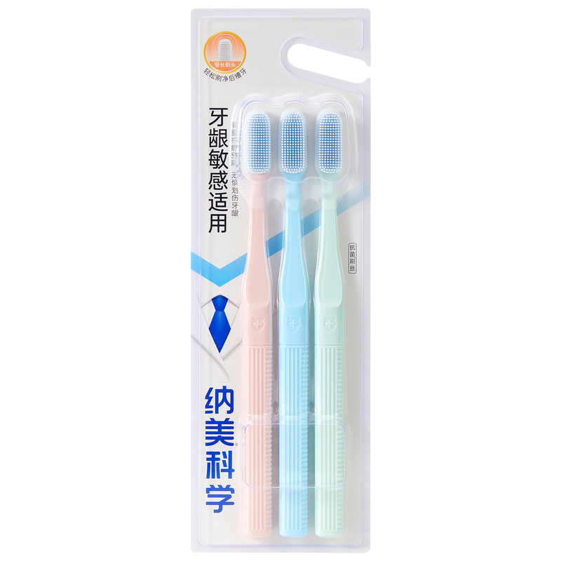 家庭纳美软毛成人组合装牙刷