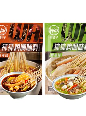 川娃子乐山钵钵鸡调料串串香