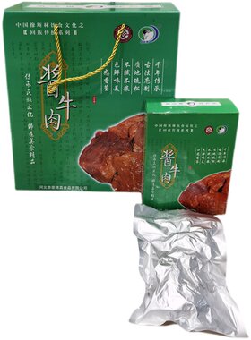 全羊李孟村1080g清炖泰豪酱牛肉