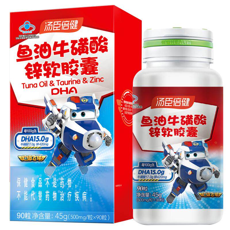 汤臣倍健鱼油牛磺酸DHA