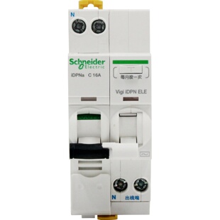 施耐德断路器A9空气开关ic65n家用2P空开63A漏电保护1P+N 20A原装