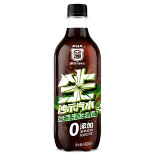 ASIA/亚洲生沙示汽水汽水碳酸饮料可乐汽水消暑解渴480ml*15瓶
