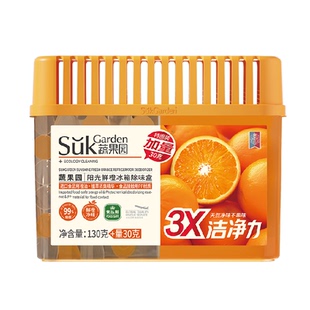 蔬果园冰箱除味剂活性碳食品级除臭去味净化清洁杀菌家用神器盒
