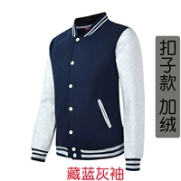 Тибетские синие серые кнопки рукава плюс бархат