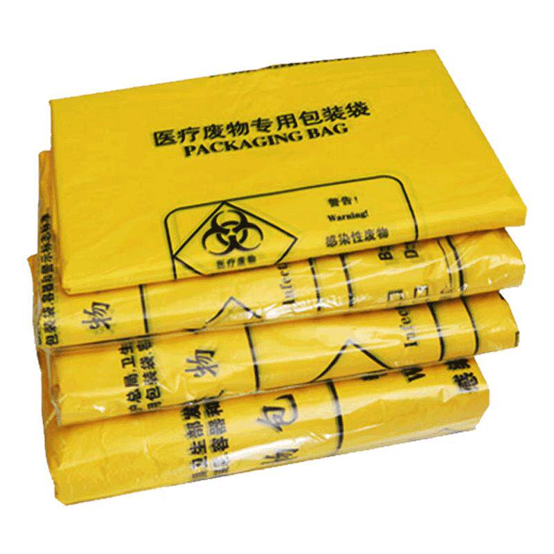 医疗废物医用专用垃圾袋国