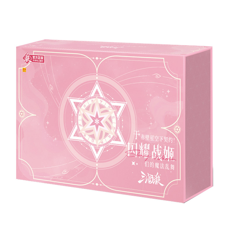 三国杀于赤壁星空下契约!闪耀战姬们的魔法乱舞手杀谋攻神话再临