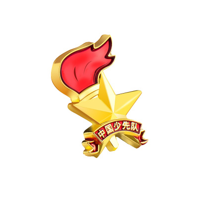 少先队员队徽正版磁吸式标准款