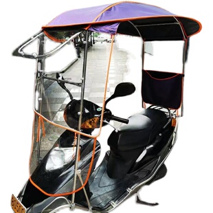 电动车雨棚新款摩托车挡雨篷踏板车挡风罩防晒罩全不锈钢遮雨棚蓬