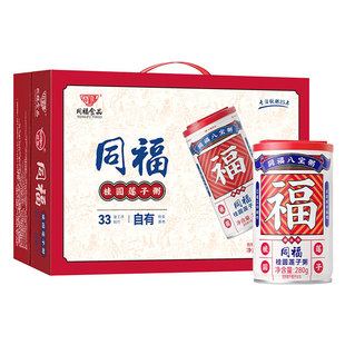 同福食品桂圆莲子八宝粥五谷杂粮罐粥早餐年货礼盒整箱280g*10罐