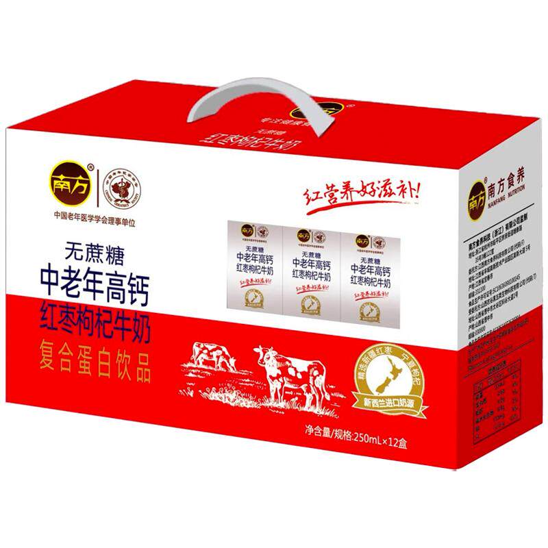 南方中老年高钙奶红枣枸杞牛奶