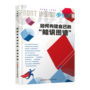 【2025年第十一辑】少年时杂志2015-2025第一二三四五六七八九十辑自然科学历史人文生物8-16岁青少科普百科书课外知识期刊博物