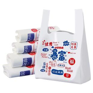塑料袋一次性购物袋加厚透明打包背心袋手提超市方便袋子批发