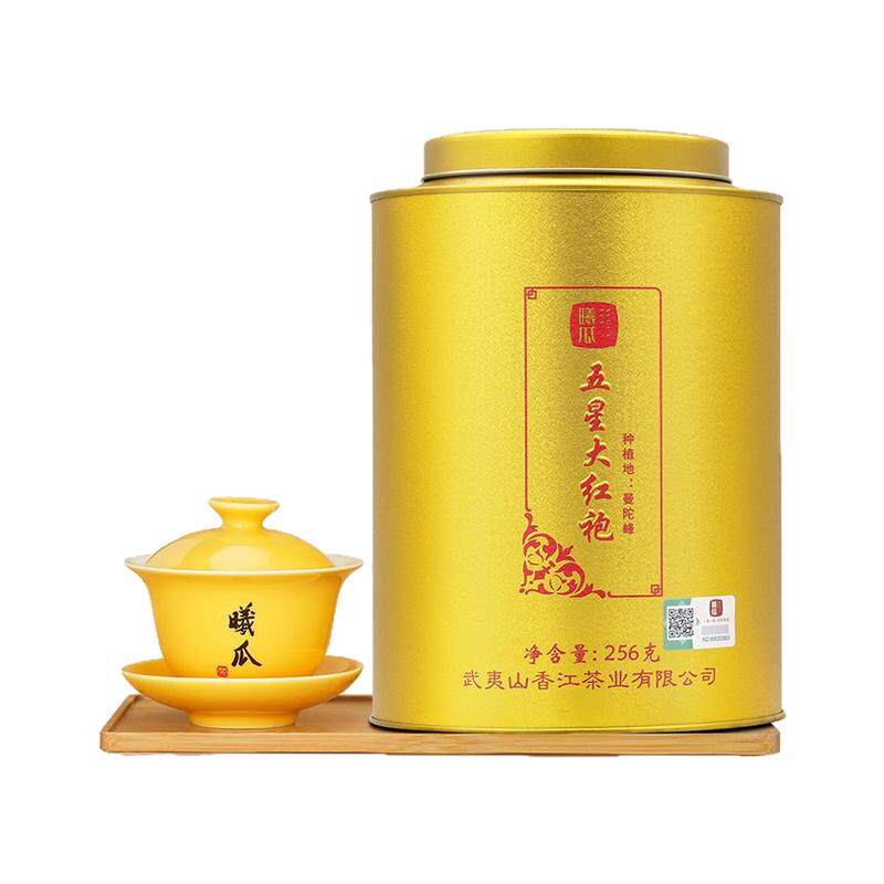 五星大红袍武夷岩茶曦瓜正宗