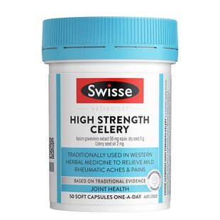 【自营】Swisse斯维诗西芹籽精华50粒高浓度芹菜籽胶囊