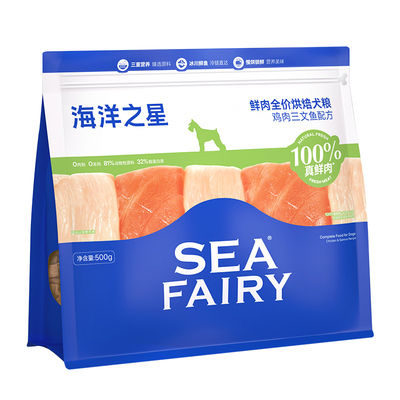 100%真鲜肉新客尝鲜试吃装