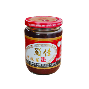富顺特产蜀佳精品香辣酱350g辣椒酱火锅蘸料炒菜海鲜拌饭拌面调料