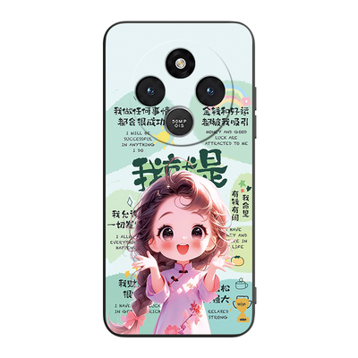 适用于红米14R肌肤手感手机外壳