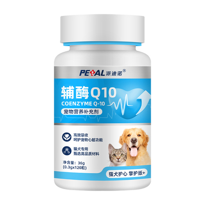 猫咪狗狗保护心脏肥大健康调理