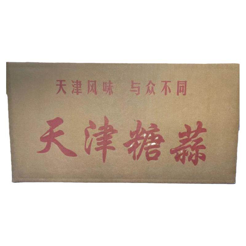 天津糖蒜十斤商用批发火锅甜蒜