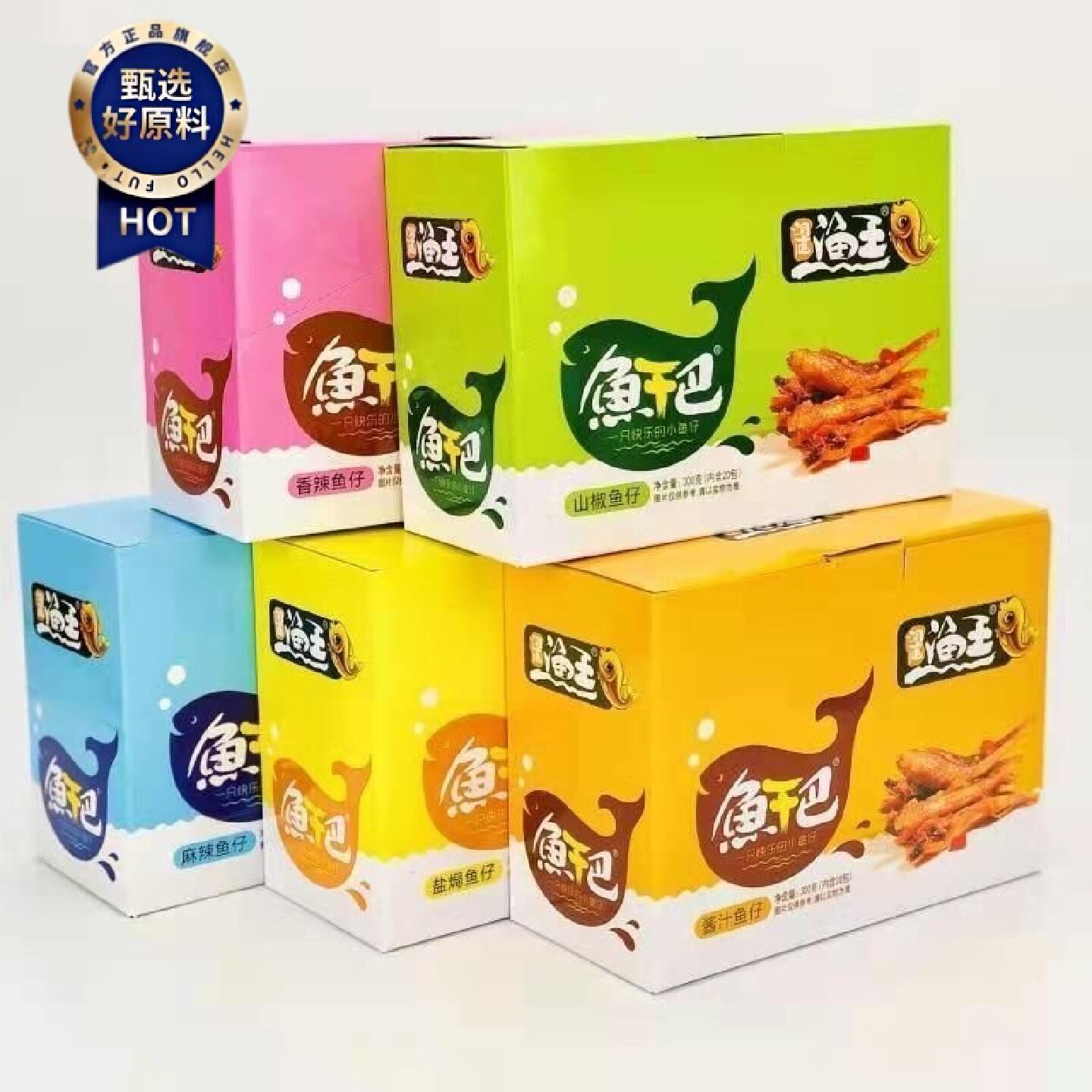 洞庭渔王鱼干巴12g*20包多口味公干鱼毛鱼湖乡岳阳特产休闲零食
