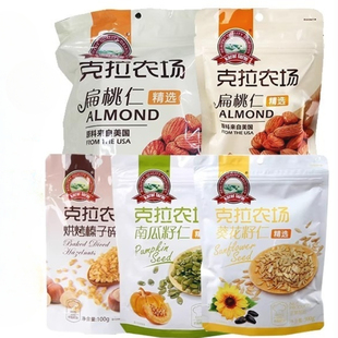 克拉农场原味扁桃仁100g巴旦木坚果仁杏仁片榛子碎南瓜籽葵花烘焙