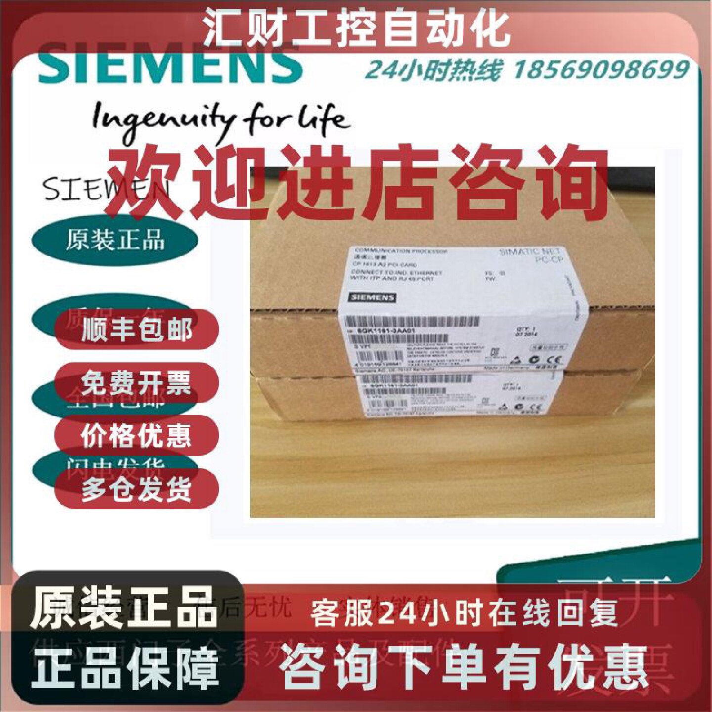 议价西门子全新原装6GK1151-5AA00/O CP1515网卡11M无线以太网