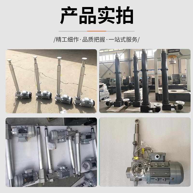 LAP电动推杆往复直流电动缸高精度工业大推力220V/380v电动推杆