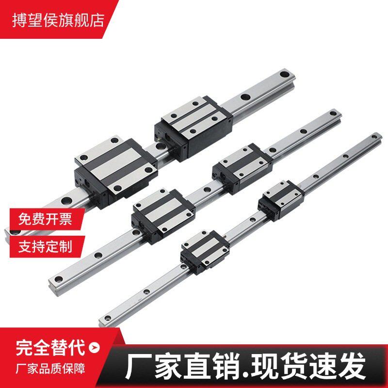直线导轨滑块IAC IAF-01 02 05 06-H9 12 14 16-L尺寸微型