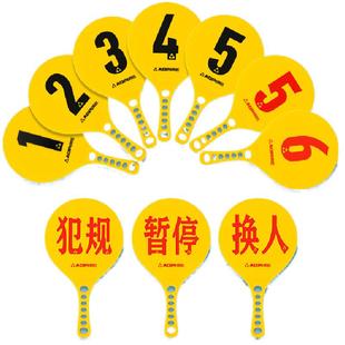 奥匹篮球犯规牌换人牌比赛暂停牌篮球比赛犯规牌裁判记录台指示牌