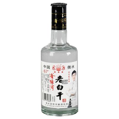 衡水老白干500ml白酒67度浓香型