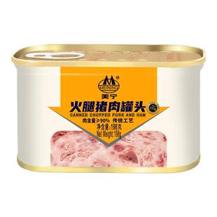 美宁火腿猪肉午餐肉罐头198g速食战备泡面米线火锅伴侣方便即食