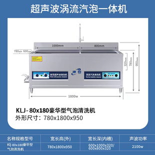 超声波洗碗机气泡清洗机全自动201大型小型餐厅酒店食堂餐饮商用