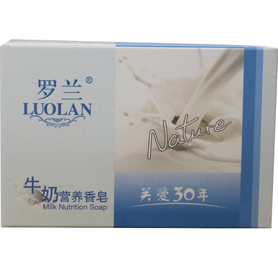 罗兰10克牛奶木瓜蜂蜜香皂