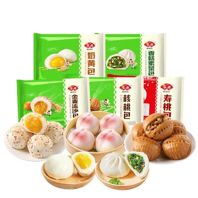 安井营养早餐面点包子类合辑