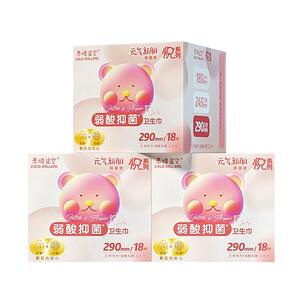 素晴星空悦系列290mm卫生巾54片
