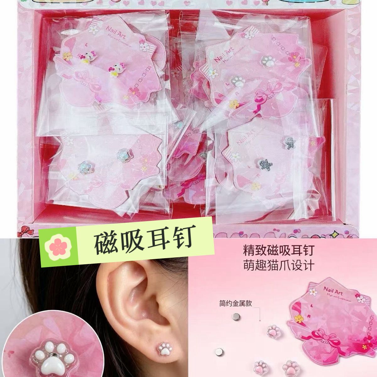 轻奢温柔磁吸耳夹新款精致女款耳钉气质高级无需耳洞