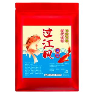 过江风钓鱼饵料野钓鲫鱼鲤鱼草鱼通杀翘嘴罗非专用正品四季鱼饵料