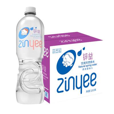 洞庭山锌益天然含锌母婴水1L*12瓶 婴幼儿泡奶低钠淡矿宝宝饮用水